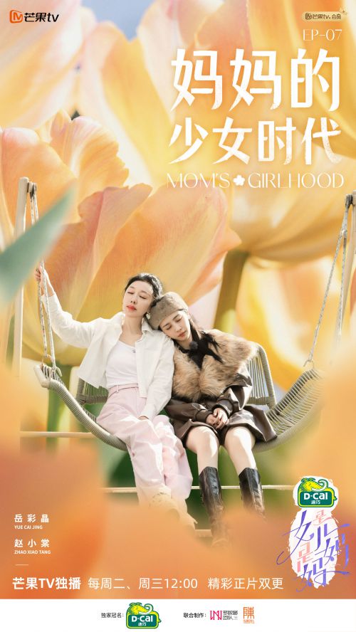 点字美玲体
