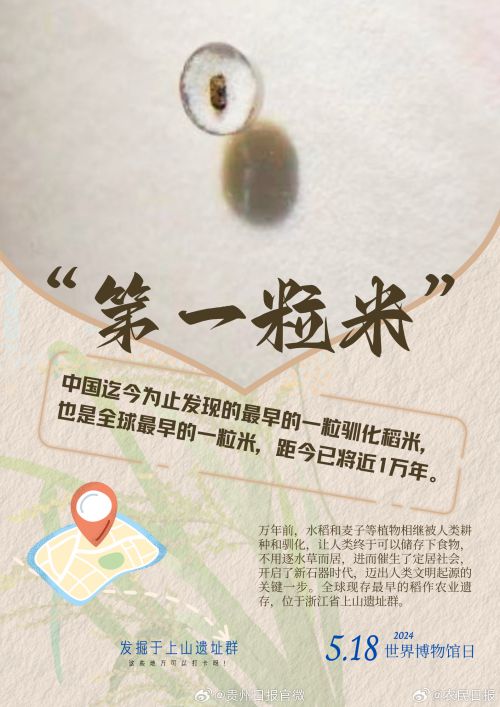 Aa剑豪体使用案例