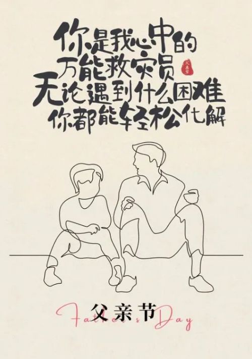 点字手写童真体