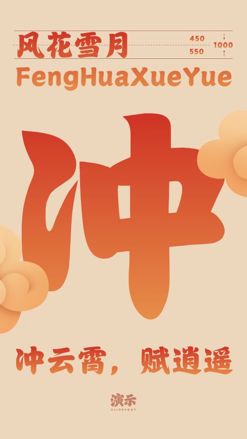 演示祥云使用案例