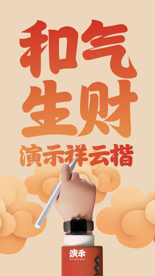 演示祥云使用案例