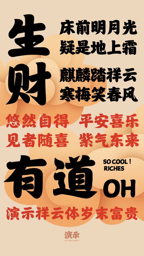 演示祥云使用案例