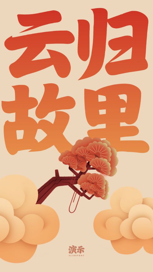 演示祥云使用案例