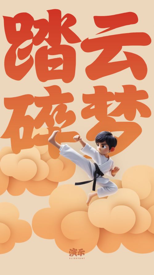演示祥云使用案例