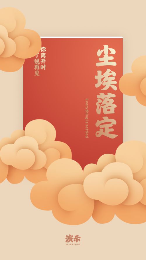 演示祥云使用案例