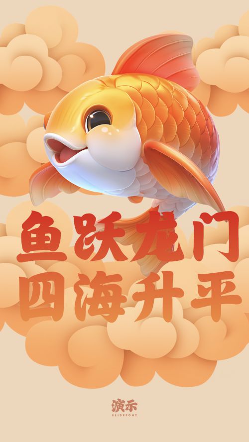 演示祥云