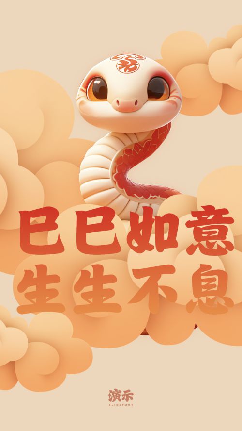 演示祥云