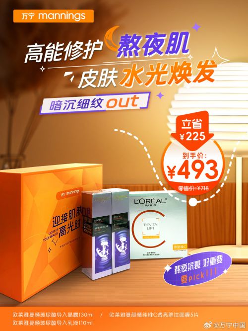 钉钉进步体使用案例