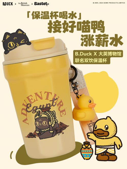 汉仪胖墩墩使用案例