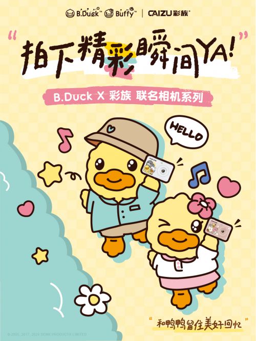 汉仪大风吹使用案例