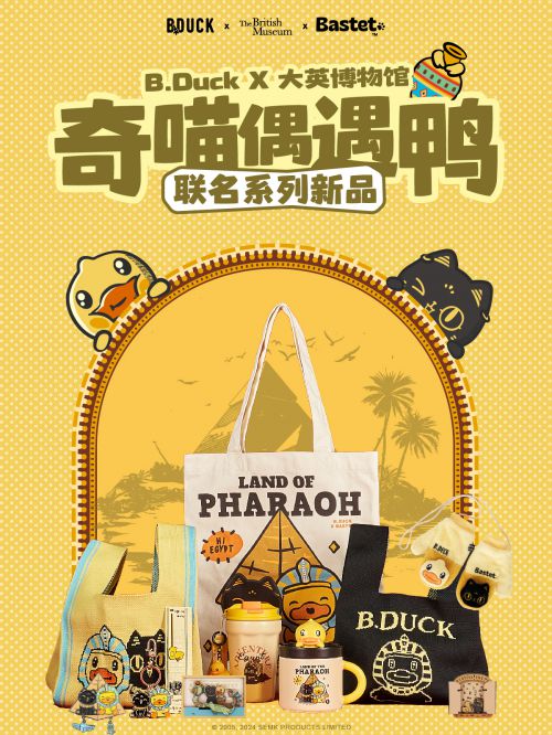 汉仪胖墩墩使用案例