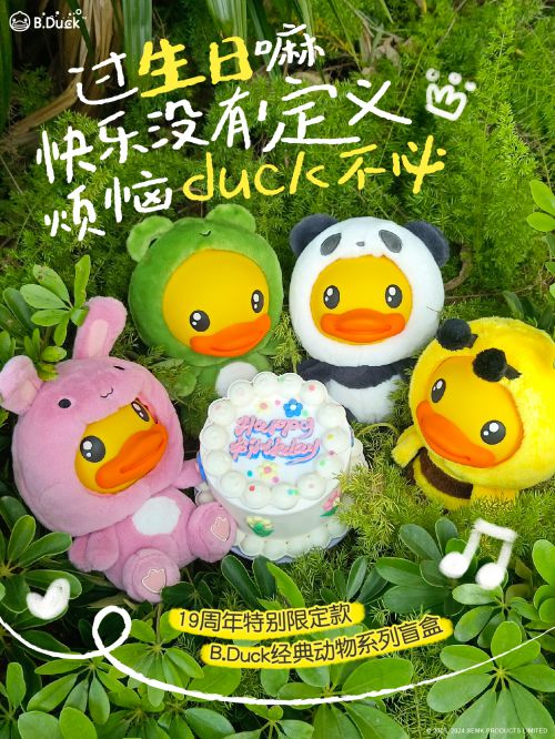 汉仪大风吹使用案例