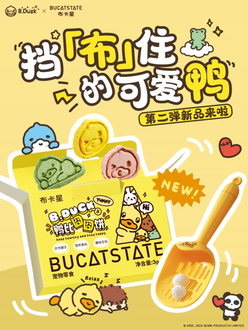 汉仪团团圆圆使用案例