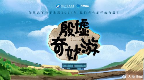 汉仪迪升圆梦体使用案例