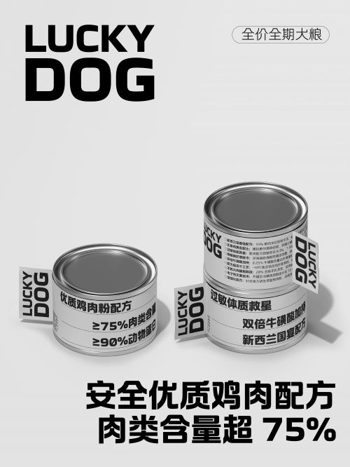 汉仪风尚黑使用案例
