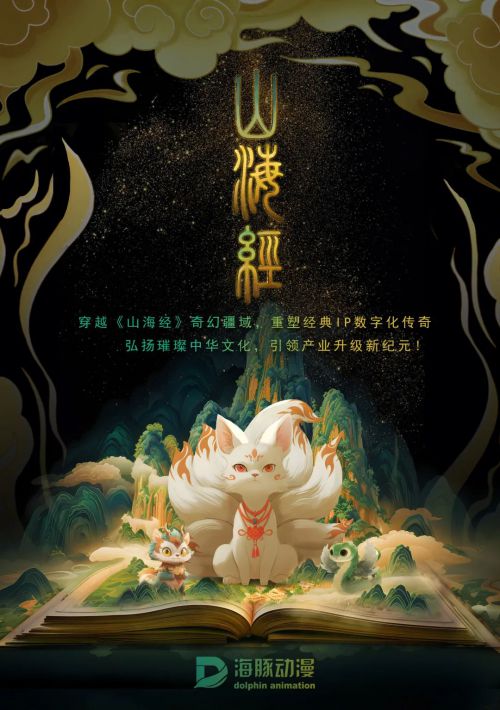汉仪篆书使用案例
