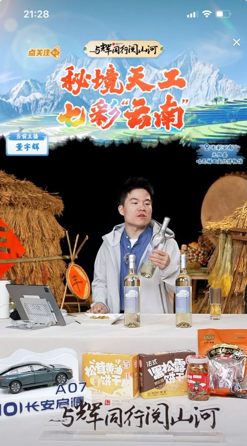 汉仪黄科榜书使用案例