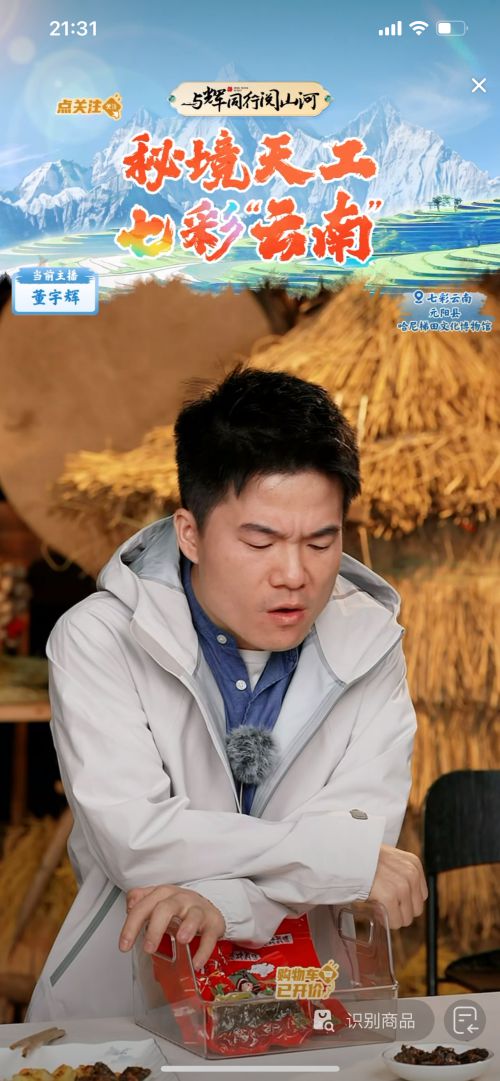 汉仪黄科榜书使用案例
