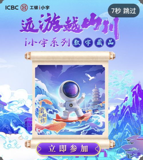 汉仪黄科榜书使用案例