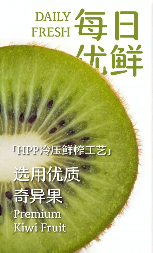 汉仪清芬体使用案例