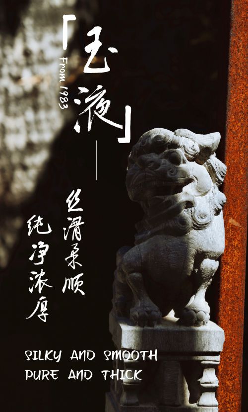 汉仪李胜洪侠客行使用案例