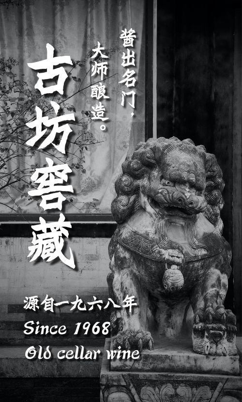 汉仪锦昌体使用案例