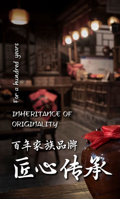 汉仪字酷堂南元行楷使用案例