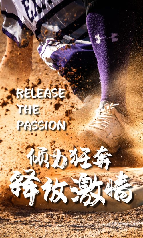 汉仪尚巍旋风体使用案例