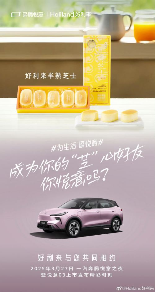 白路俏丽手写体