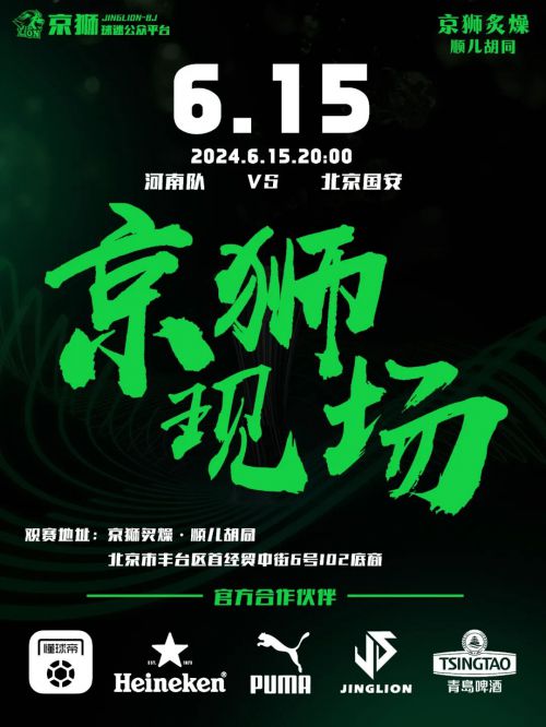 汉仪尚巍手书使用案例