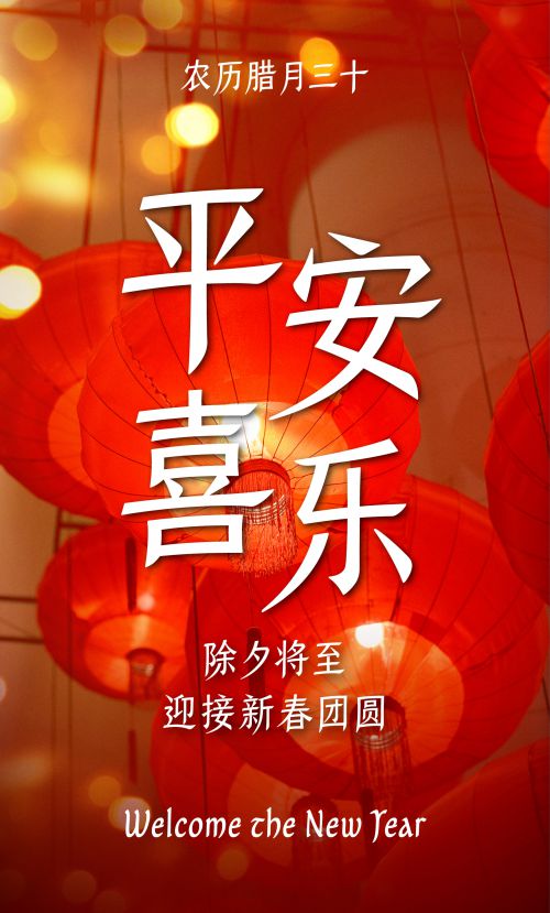汉仪风竹体使用案例