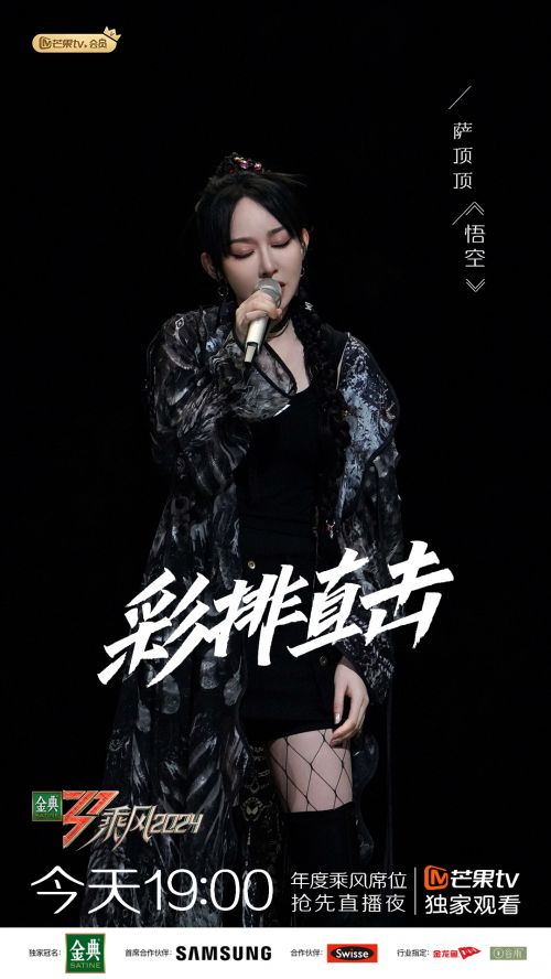 汉仪天宇风行体使用案例