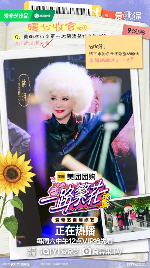阿朱泡泡体使用案例