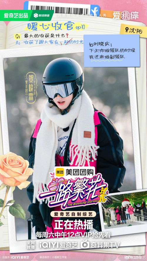 阿朱泡泡体使用案例