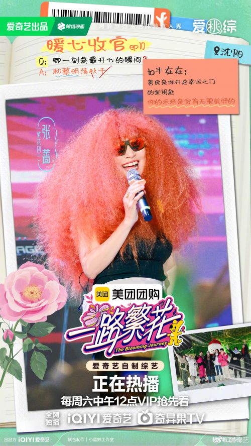 阿朱泡泡体使用案例