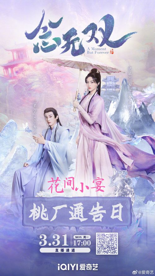 汉仪锦昌体使用案例