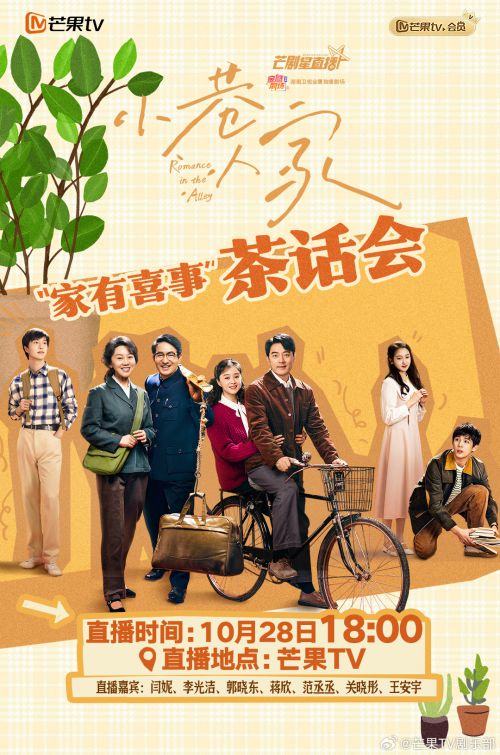 汉仪家国宋使用案例
