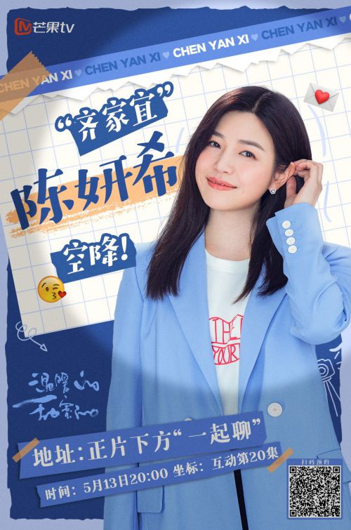 汉仪字研欢乐宋使用案例