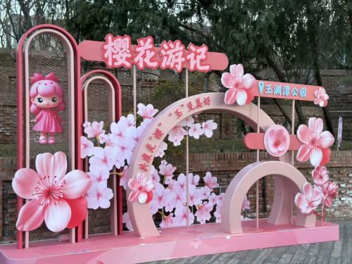 汉仪玉渊洛神行使用案例
