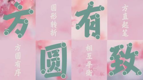 汉仪玉渊洛神行使用案例