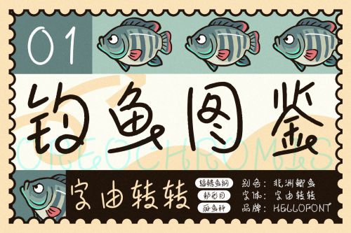 字由转转使用案例