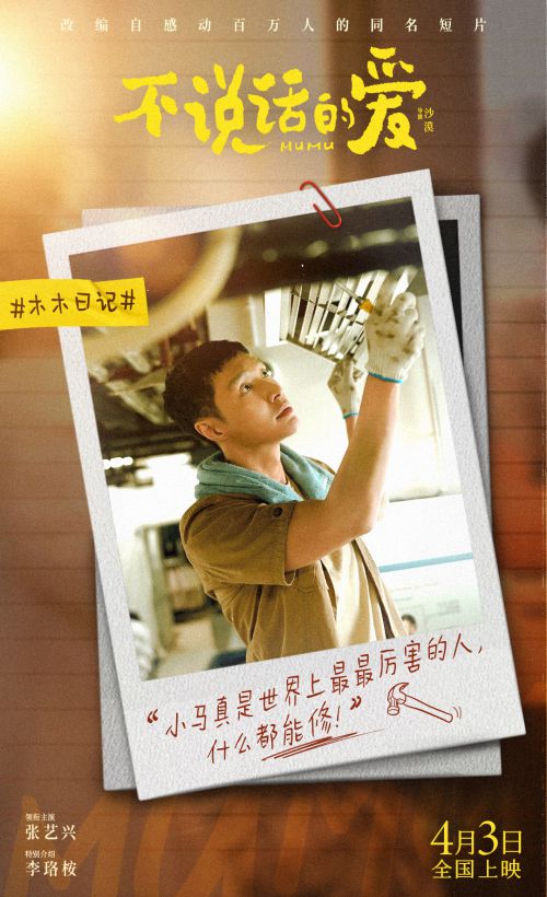 字家小清新使用案例