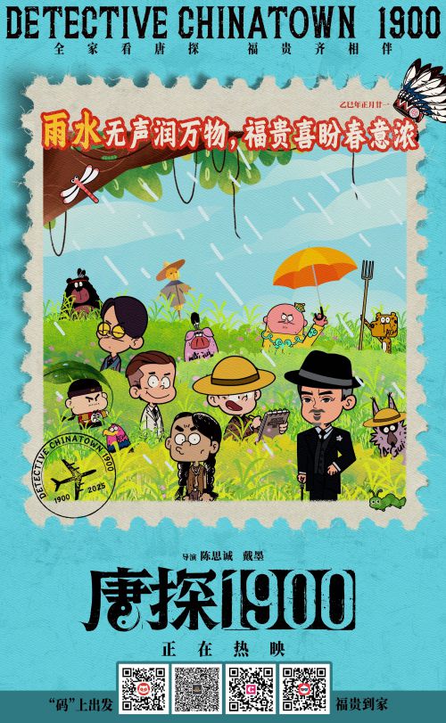 汉仪英雄仿宋使用案例