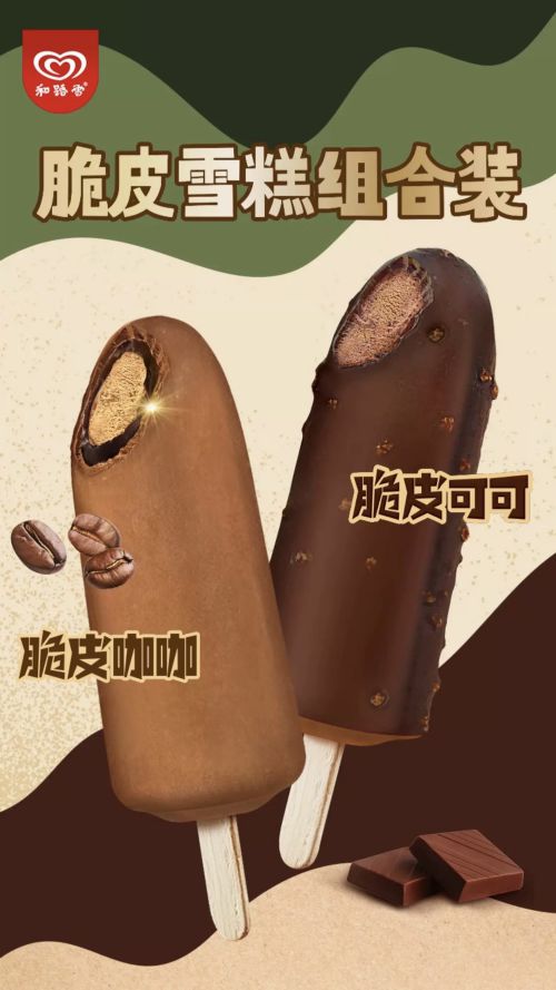 汉仪懒酷酷使用案例