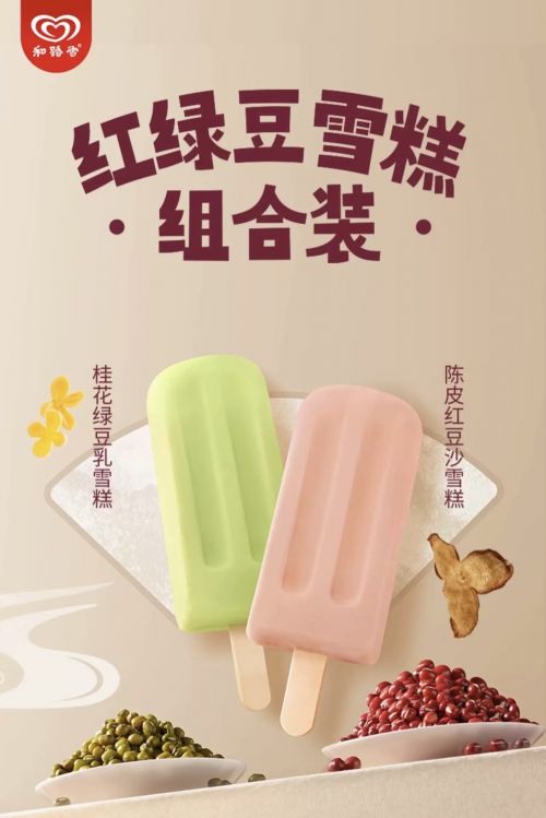 汉仪懒酷酷使用案例