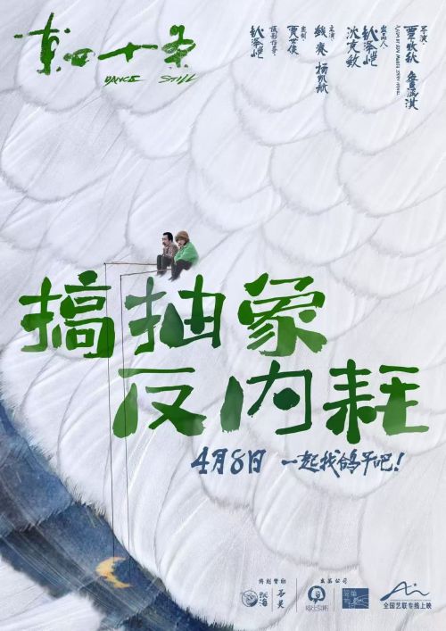 Aa闲云体使用案例