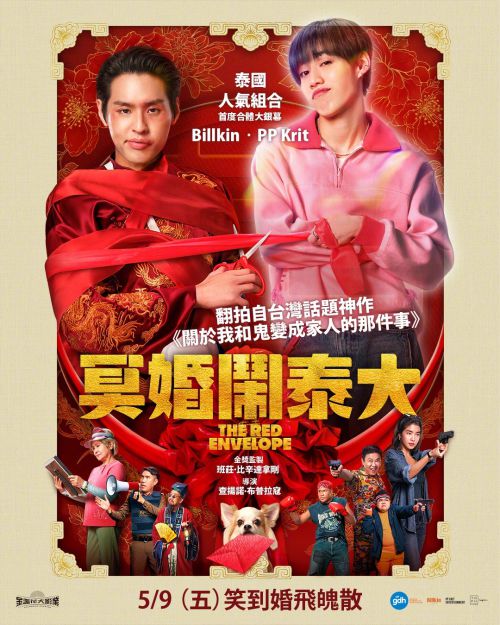 汉仪铸字杂货铺使用案例