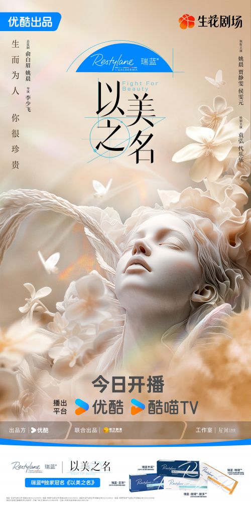 火山字型眉月使用案例