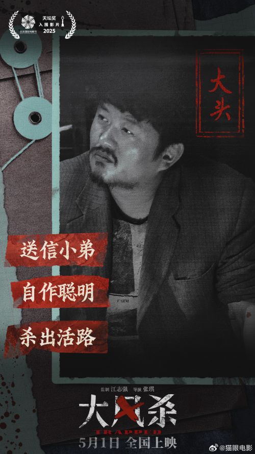 演示落月楷使用案例