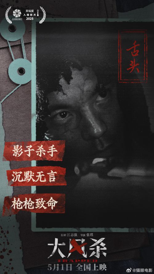 演示落月楷使用案例
